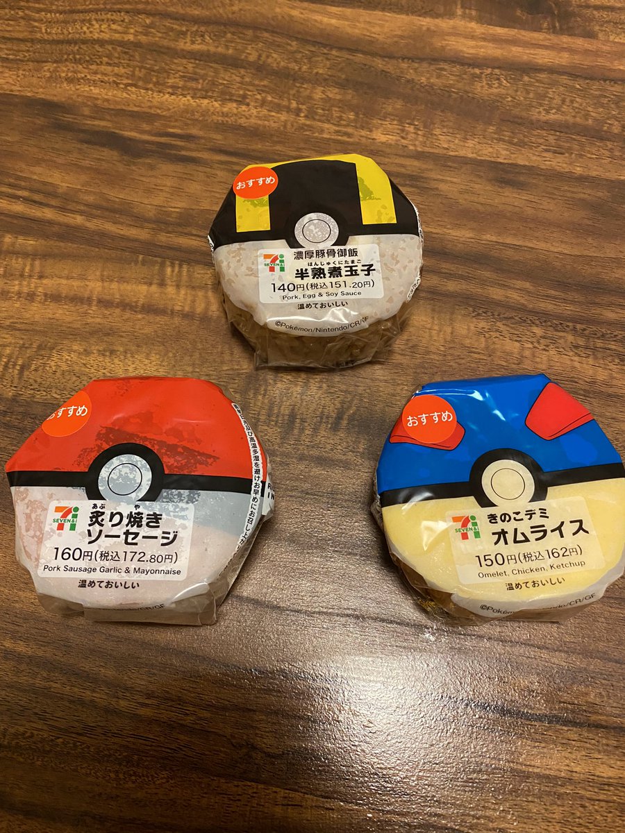 ポケモンgo スターミーの入手方法 能力 技まとめ 攻略大百科 ポケモンgo スターミーの入手方法 能力 技まとめ 攻略大百科