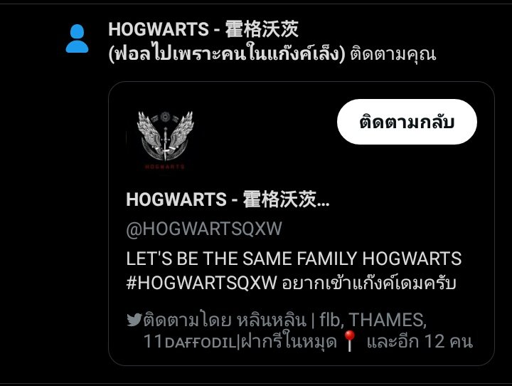 <a href="/HOGWARTSQXW/">𝕳𝕺𝕲𝖂𝕬𝕽𝕿𝕾 - 霍格沃茨 (ฟอลไปเพราะคนในแก๊งค์เล็ง)</a> ไหนใครเล็ง เดมมาสิๆ