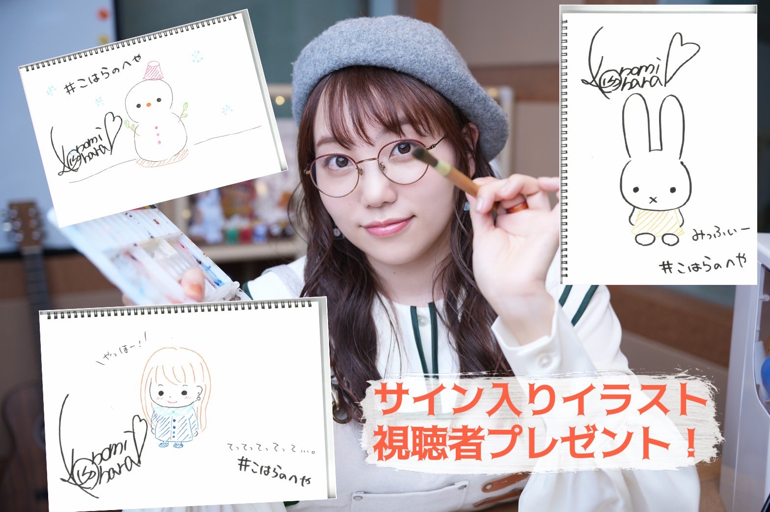 声優 小原好美 直筆サイン色紙 kohara konomi