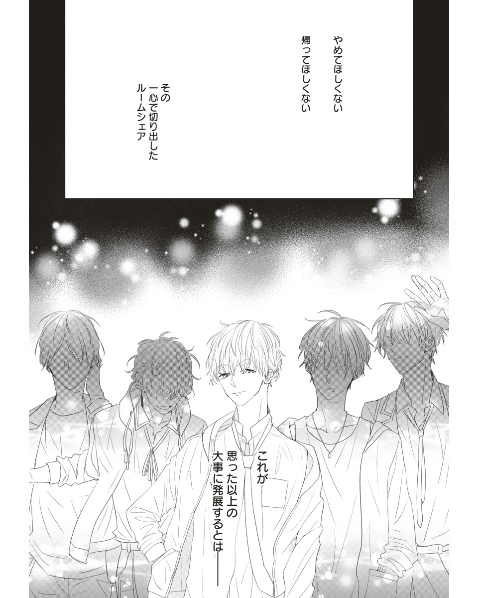 【後編】お客様♂が「推し」になってしまった美容師♂の話
(3/3)
こちらの続き(2話前編)はpixivコミックにて
https://t.co/0QFUk6baxc 