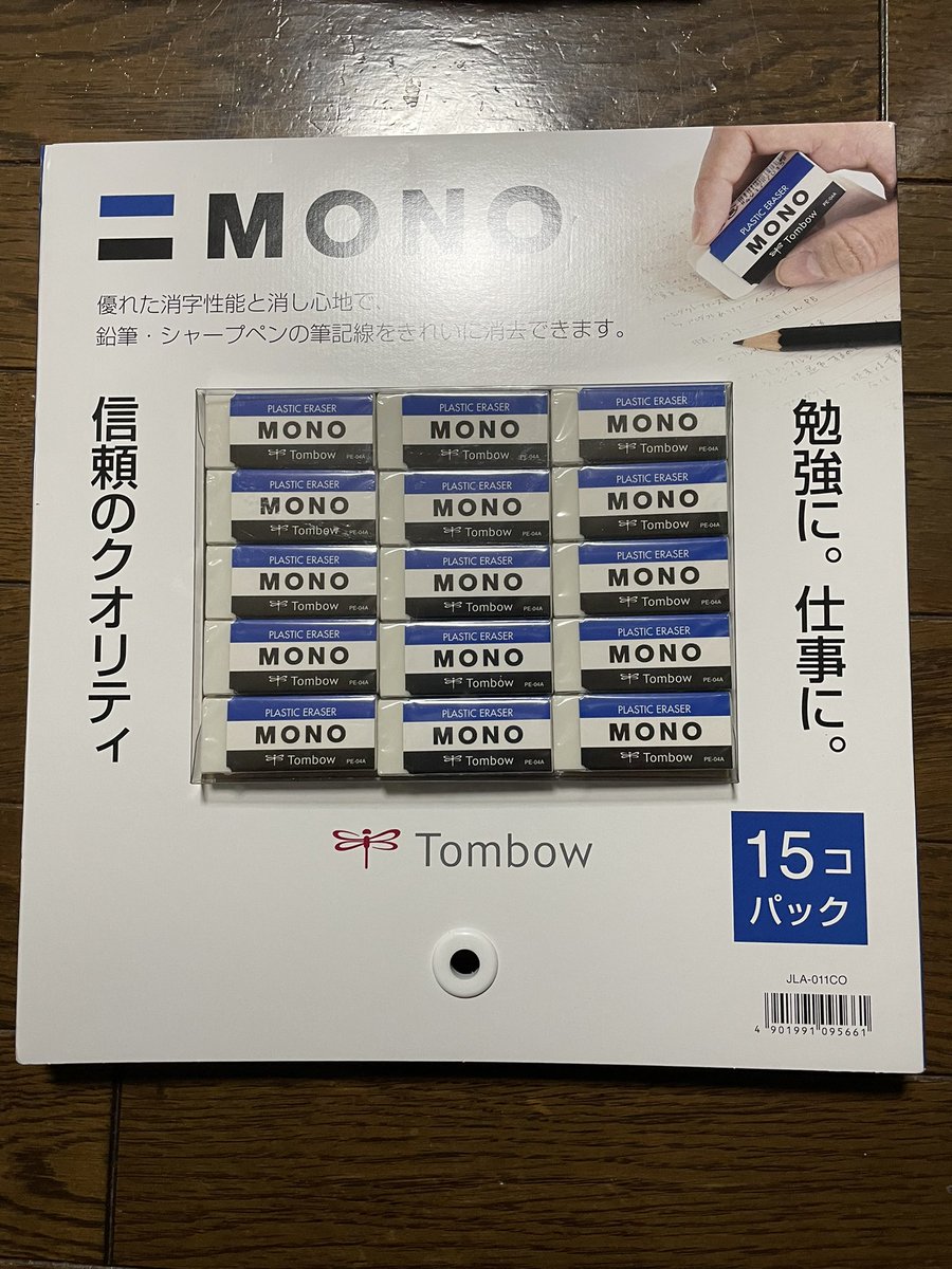 8effort8's tweet photo. お土産
ばあちゃんが、子どもたちに買ってきたお土産が、なかなかです。

たぶん、色々考えて買ってくれたんだろう👍
すごく実用的です。

thank you ばあちゃん☺️

#お土産　#ばあちゃん #ありがとう #生きな計らい https://t.co/E0jyEUgQ1u