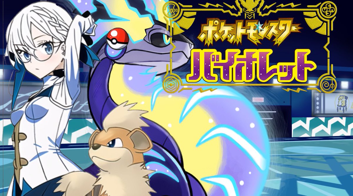 ソードシールド ガーディの種族値 わざ 特性など能力と入手方法 ポケモン剣盾 攻略大百科 ソードシールド ガーディの種族値 わざ 特性など能力と入手方法 ポケモン剣盾 攻略大百科