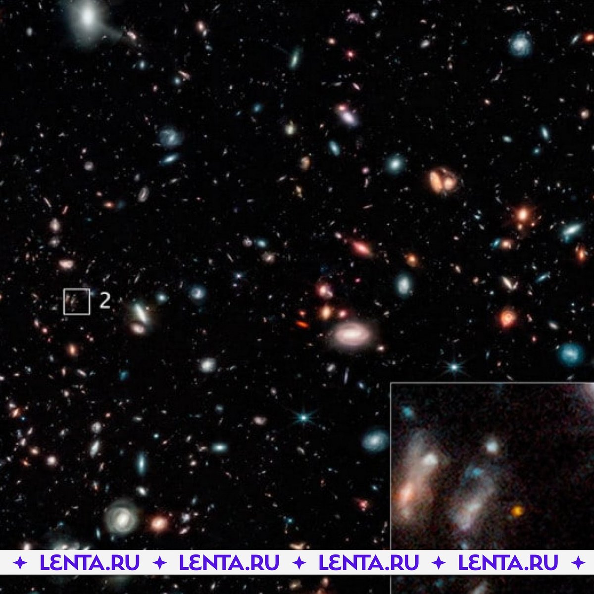 lentaruofficial's tweet image. 🌌 Телескоп «Джеймс Уэбб» нашёл две новые галактики.

Первая из них появилась через 450 миллионов лет после Большого взрыва, а вторая — через 350 миллионов лет. По размерам они намного меньше Млечного Пути, и составляют от нашей галактики всего несколько процентов