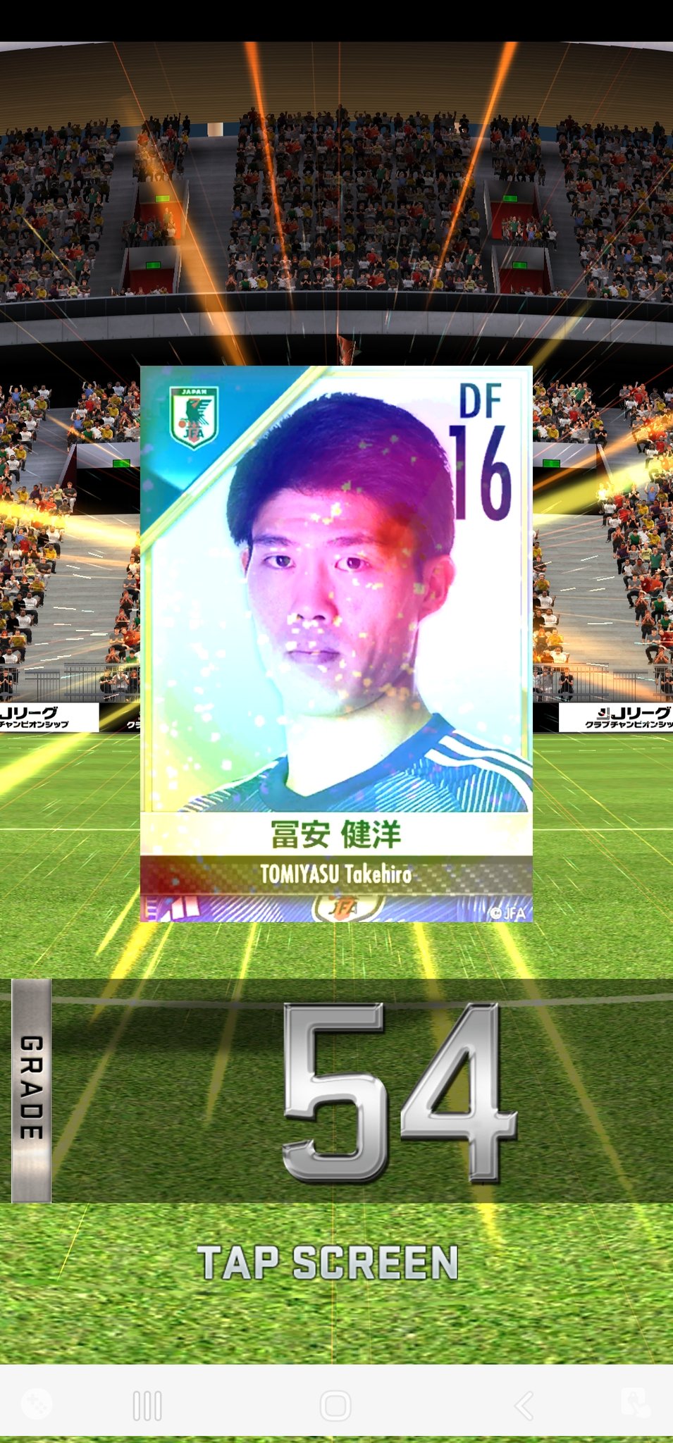 ゆー Vegalta78 Twitter