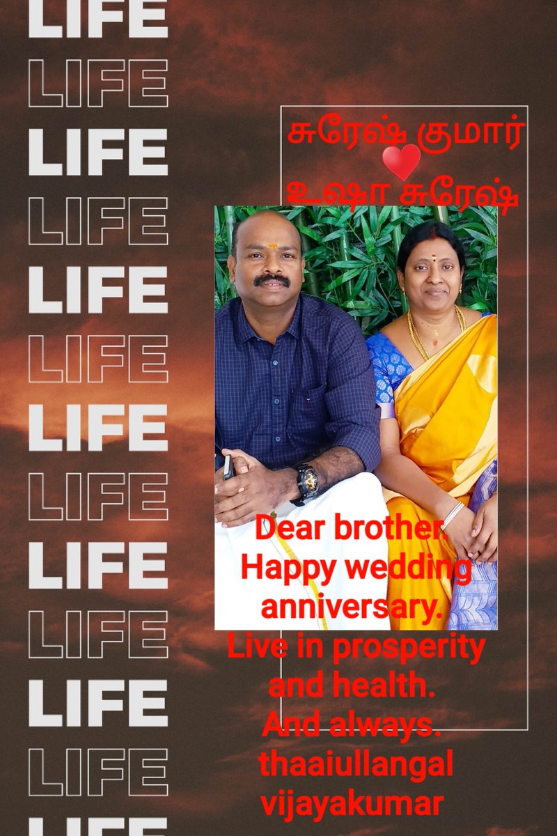 Thaaiullangal Vijyaykumar tweet media
