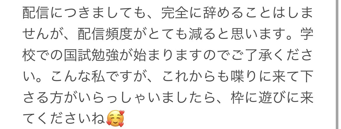fm___fm_'s tweet photo. ご報告です🐍🍀 https://t.co/kGyu59wOpP
