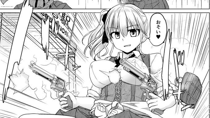 寂れた無人直売所に紙が貼られている
「SAAがそこそこ出るエロマンガあります」

読むものはいない 