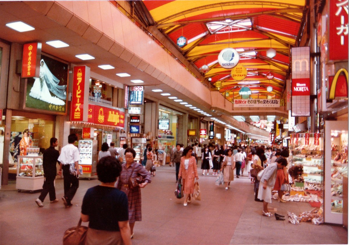 japan80to00's tweet image. 1983年、神戸・三宮センター街（アービーズはその後、時期不明だが日本撤退）