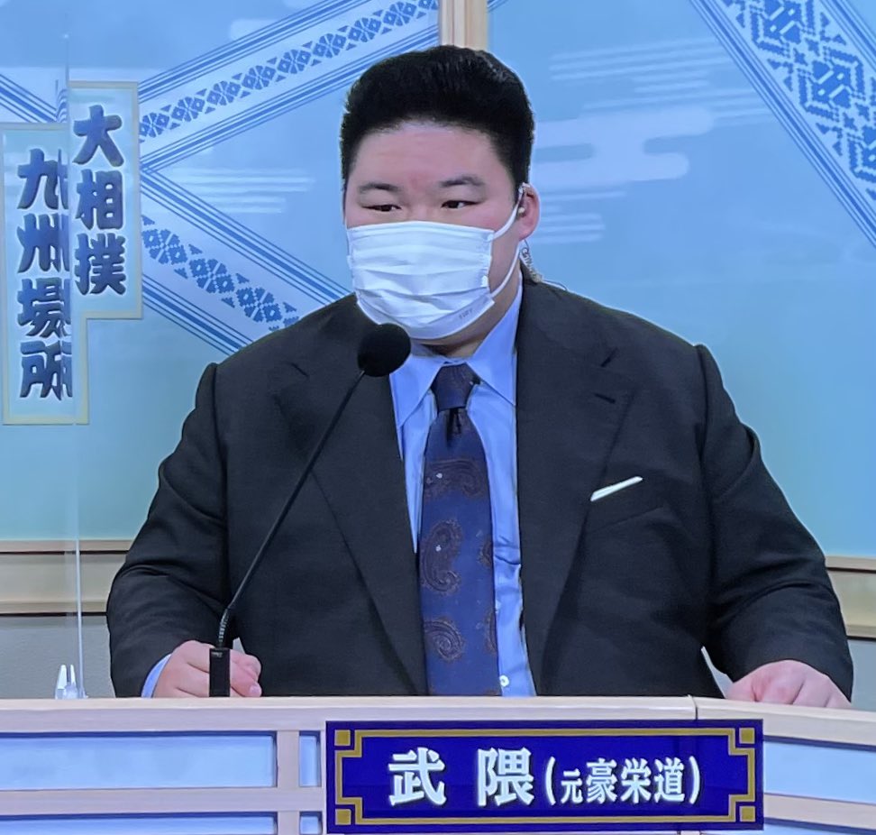 人気大割引 大相撲 武隈部屋 豪栄道 武隈親方 反物 新品未使用 相撲