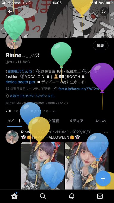 コスプレイヤー胡桃沢りんねのTwitter画像31