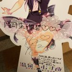 ツイートに含まれる画像