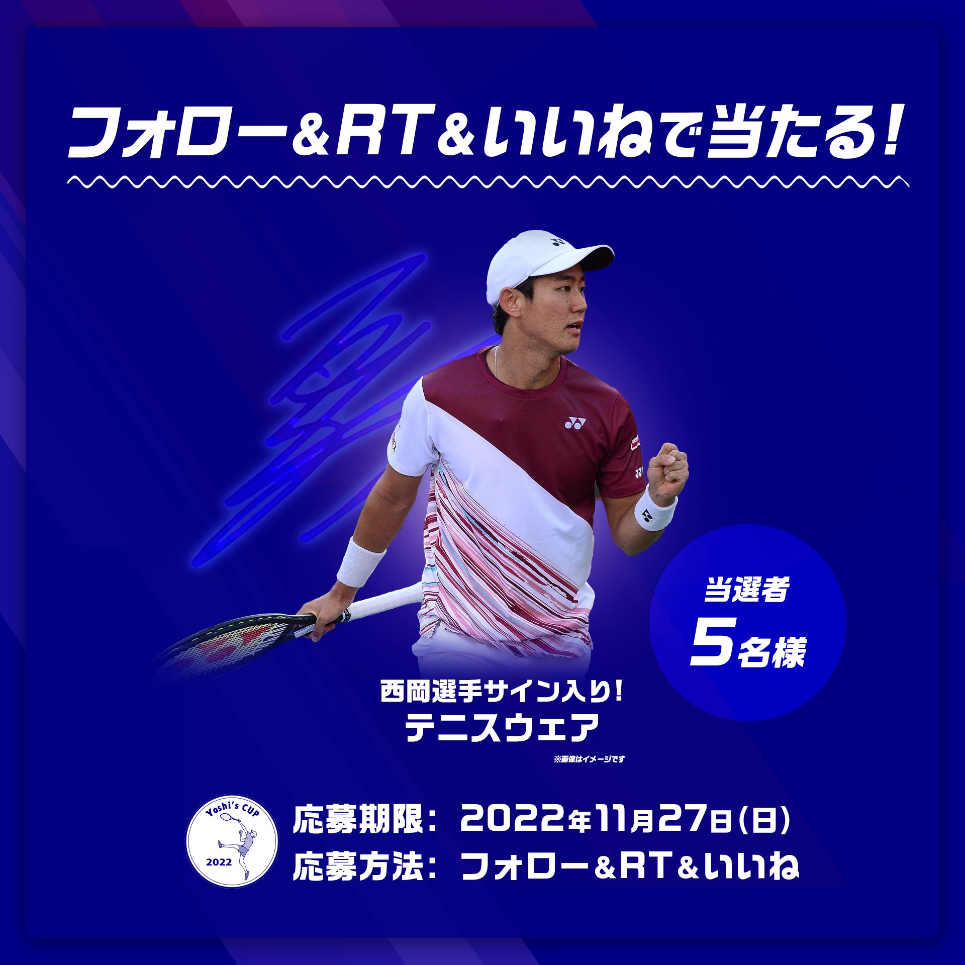 驚きの価格が実現！】 /テニス 大坂 大坂なおみ選手 直筆サイン入り