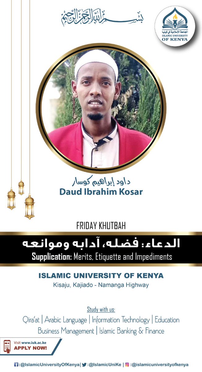 Islamic University of Kenya tweet media