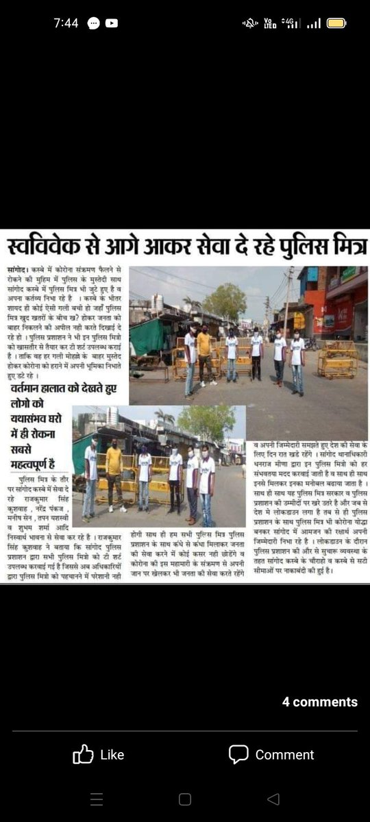 rajsangod's tweet photo. @ashok_gehlot199 Can be reply https://t.co/2SCkbSCwmI