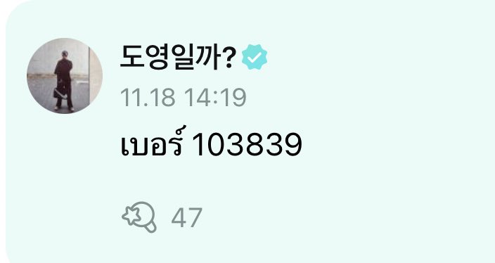 CHOIPINKKK's tweet photo. 6 ตัวพอดีเลย เจ้าพ่อคิมโดยองพี่ขอรางวัลที่1นะ 55555555555 https://t.co/OkixEJquiw