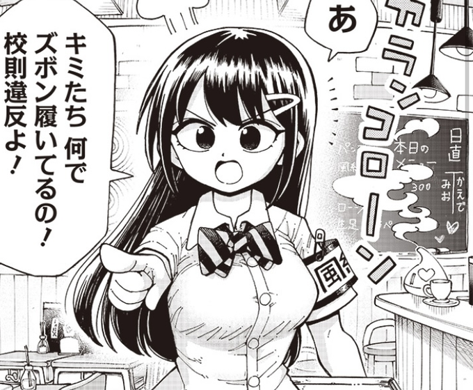 委員長といえばかえみとですよね https://t.co/9tnbUDCAwS 