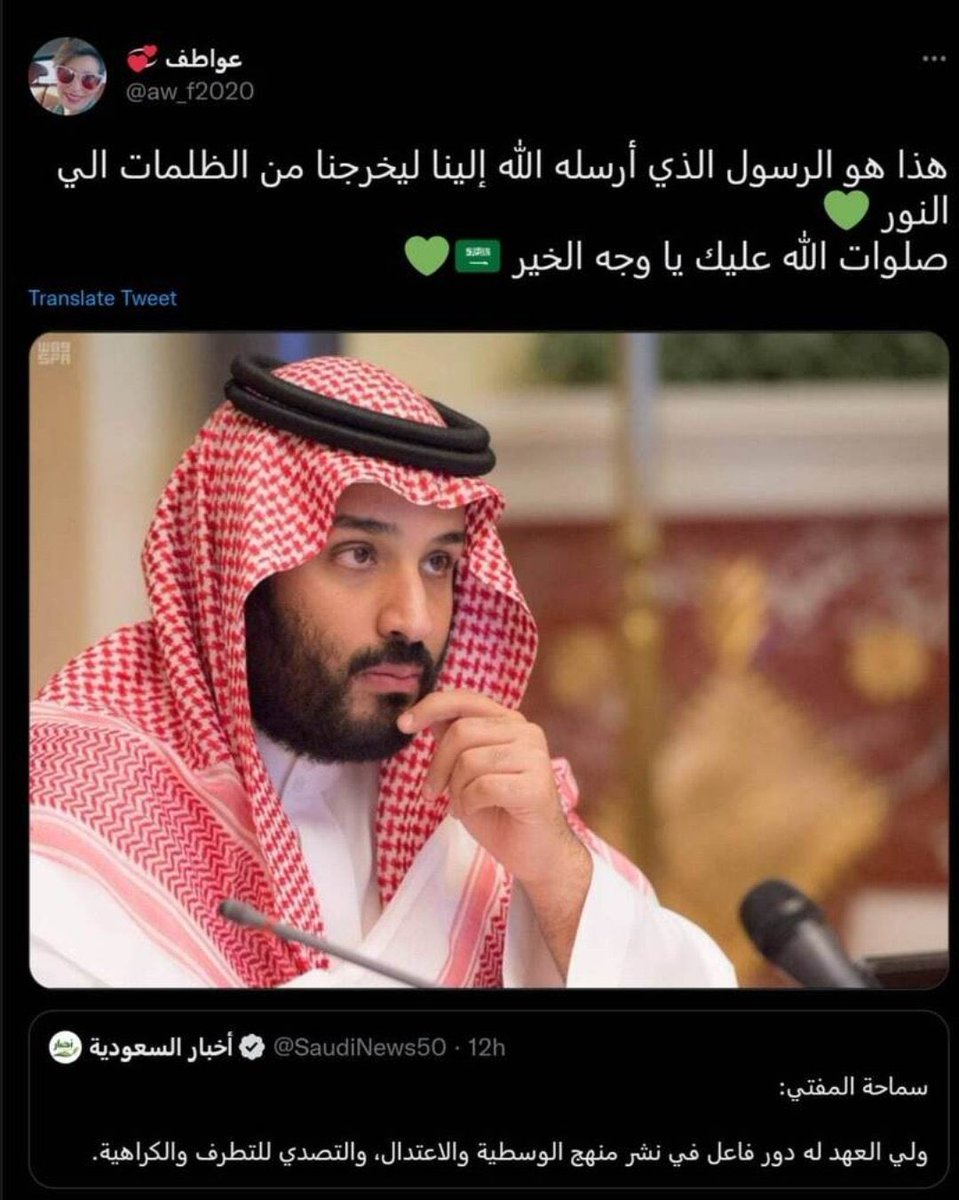 نحو الحرية tweet media