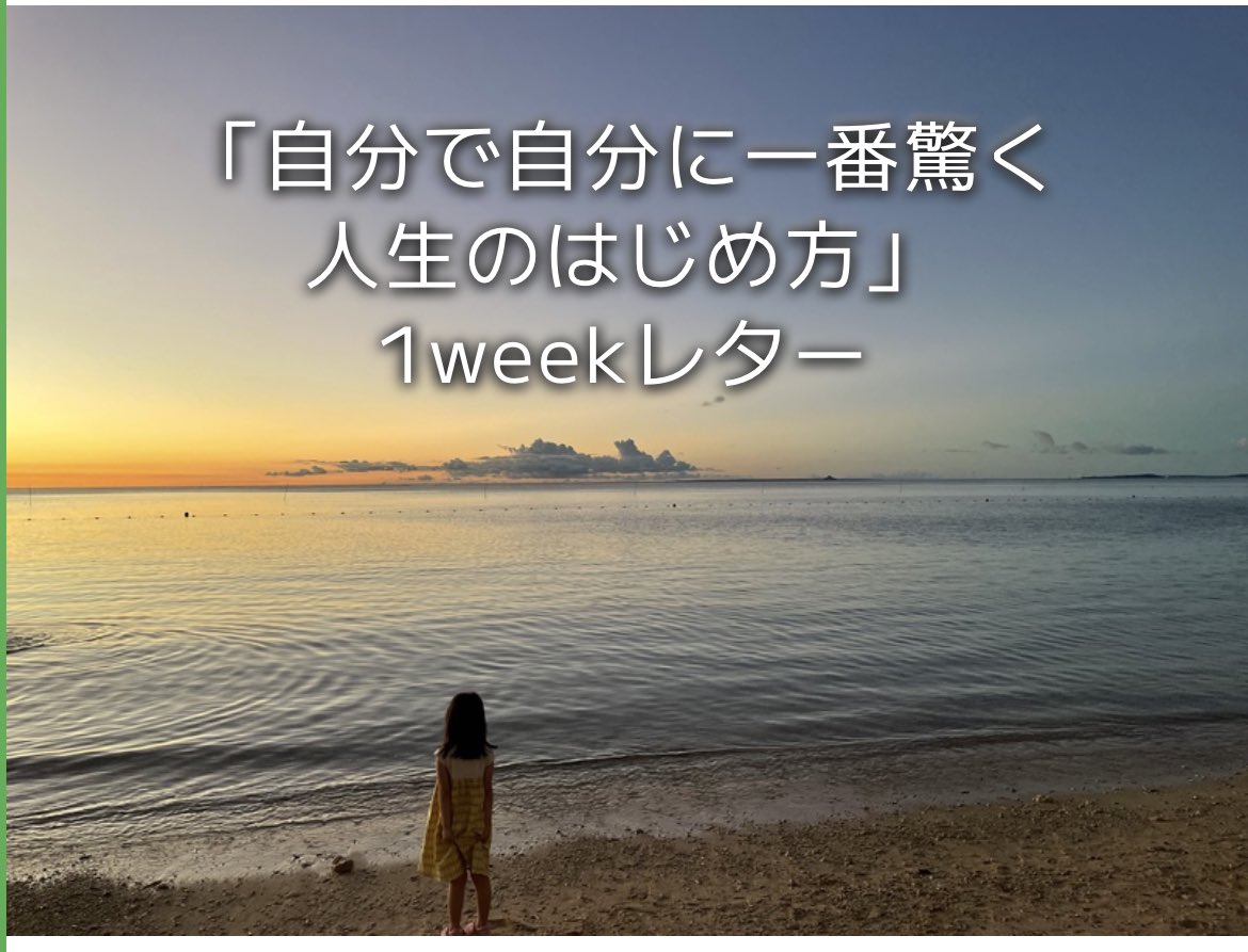 はるかふる｜シンガーソングライター tweet media