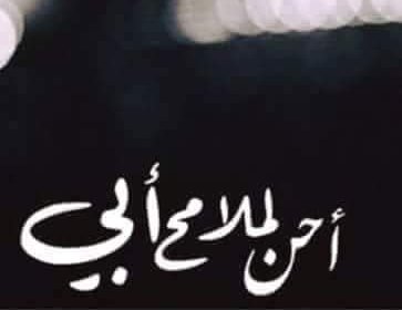 🌸فہيہض ألكہوثہر🌸 tweet media