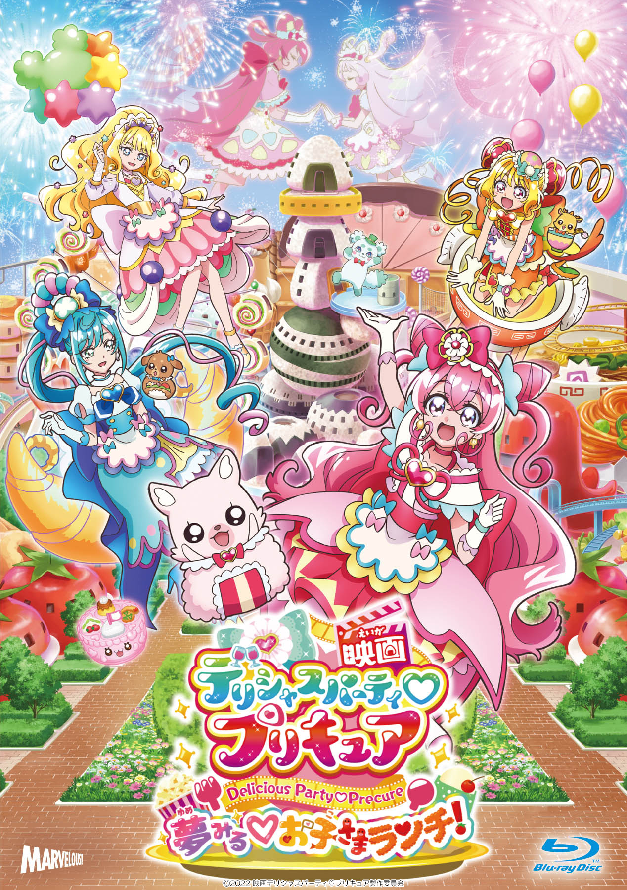 プリキュア キャンバスアート キュアミラクル プリキュア キャンバスアート キュアミラクル - メルカリ