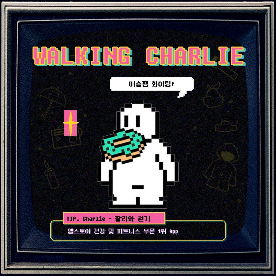 박던킨 tweet media