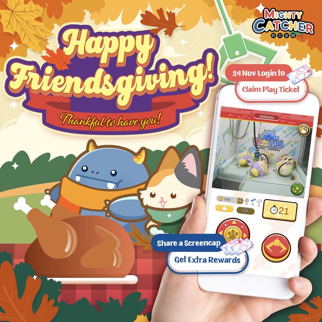 抓力全開 Mighty Catcher tweet media