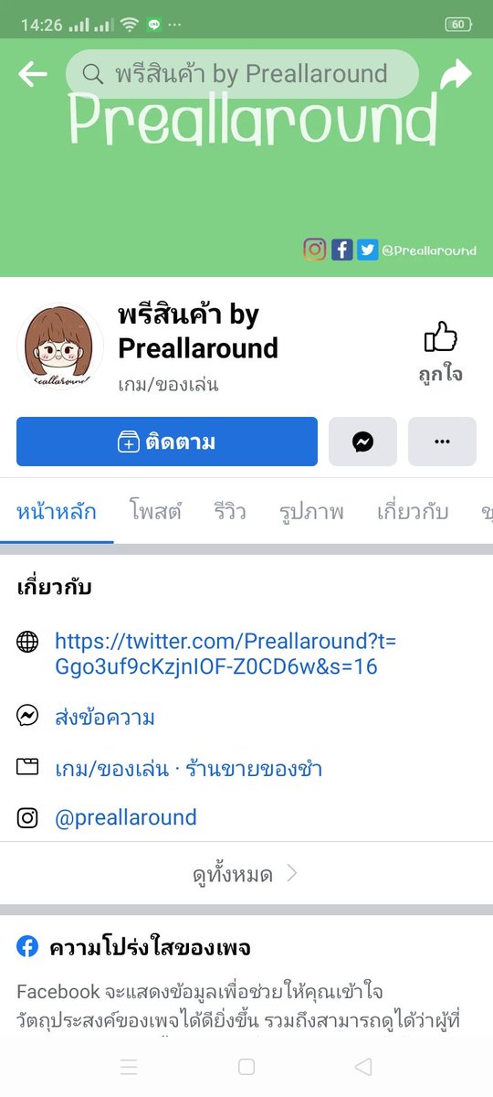ตอบช้าทักซ้ำ หรือเมนชั่นในโพสล่าสุด💙 รับบัตร+3% tweet media