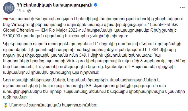 Aram Karamanukyan tweet media
