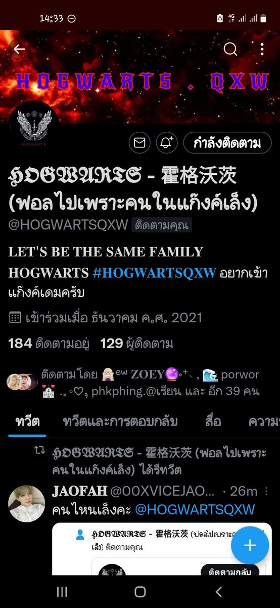 เล็งอะไรอ่ะ เล็งที่แปลว่าเล็งหัวอ่ะหรอ
<a href="/HOGWARTSQXW/">𝕳𝕺𝕲𝖂𝕬𝕽𝕿𝕾 - 霍格沃茨 (ฟอลไปเพราะคนในแก๊งค์เล็ง)</a>