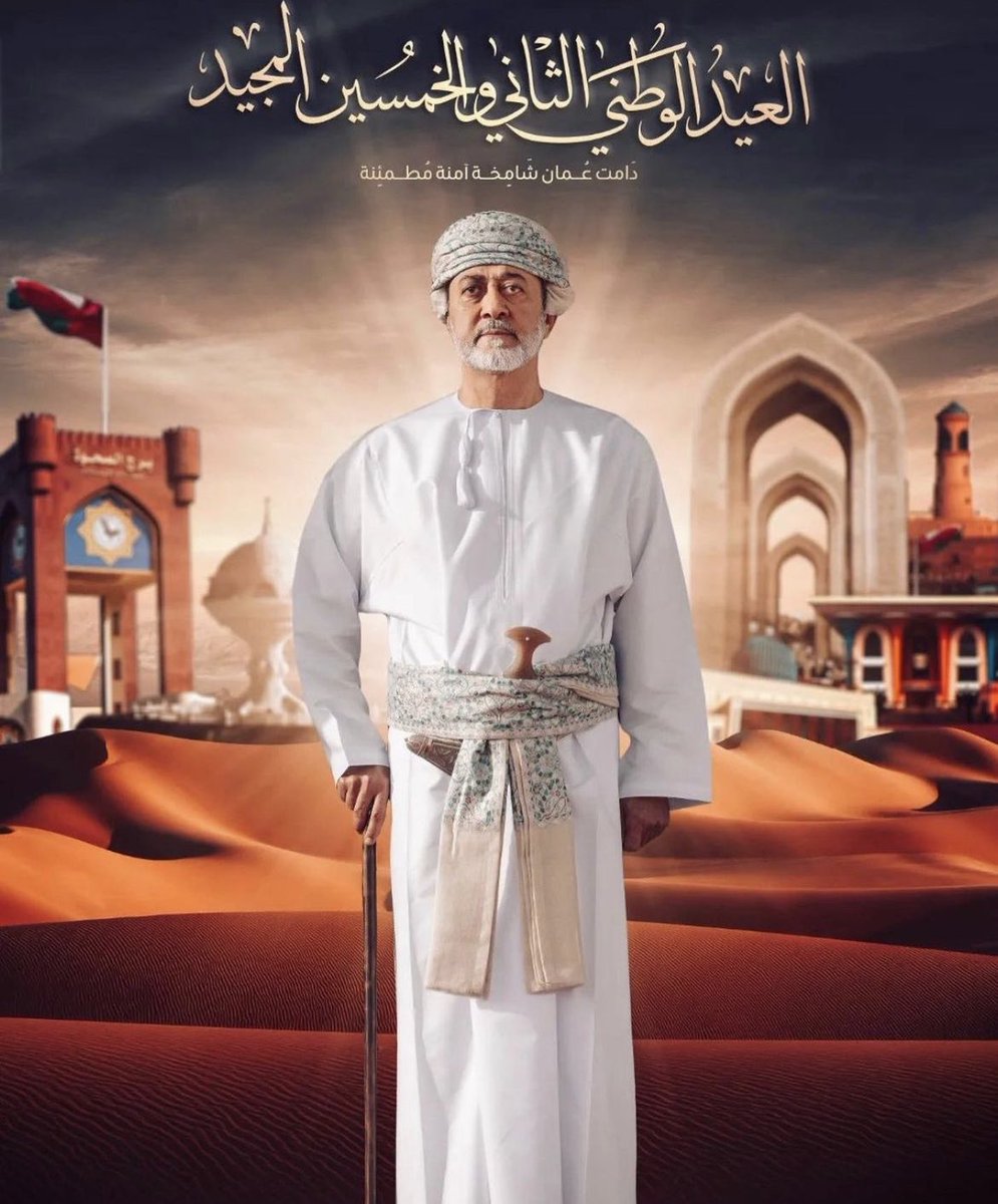 aljadidi's tweet photo. #العيد_الوطني_52_المجيد https://t.co/g7pntlD0xd