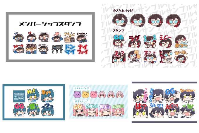 お仕事募集中のtwitterイラスト検索結果