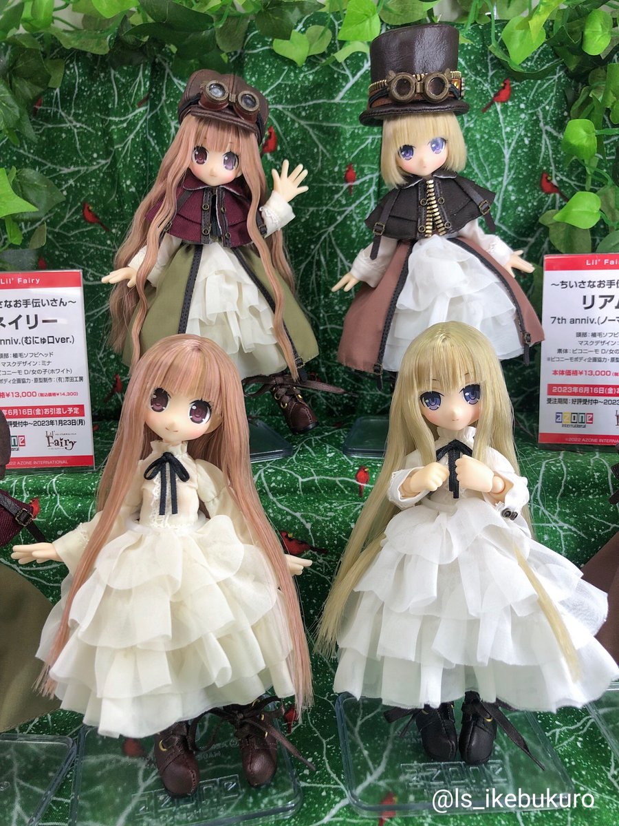 木彫り作家 大山昭子 本人直筆 バウ親子