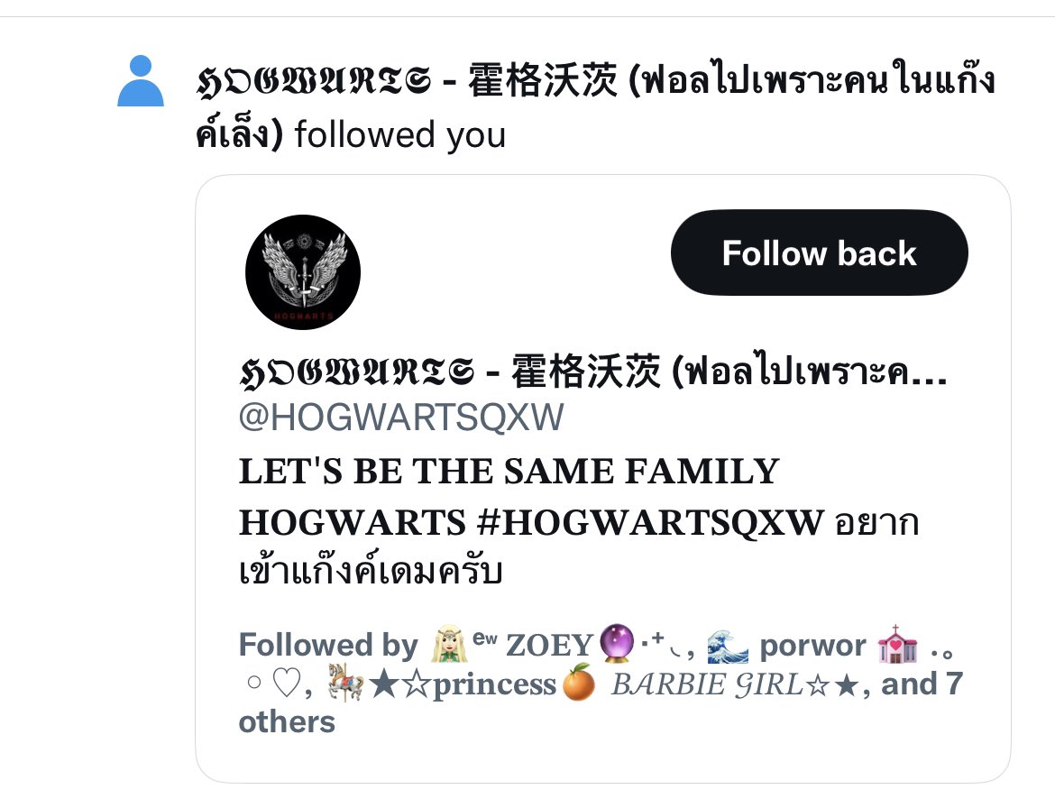 ขอเน้นๆกลางหัวใจครับ <a href="/HOGWARTSQXW/">𝕳𝕺𝕲𝖂𝕬𝕽𝕿𝕾 - 霍格沃茨 (ฟอลไปเพราะคนในแก๊งค์เล็ง)</a>