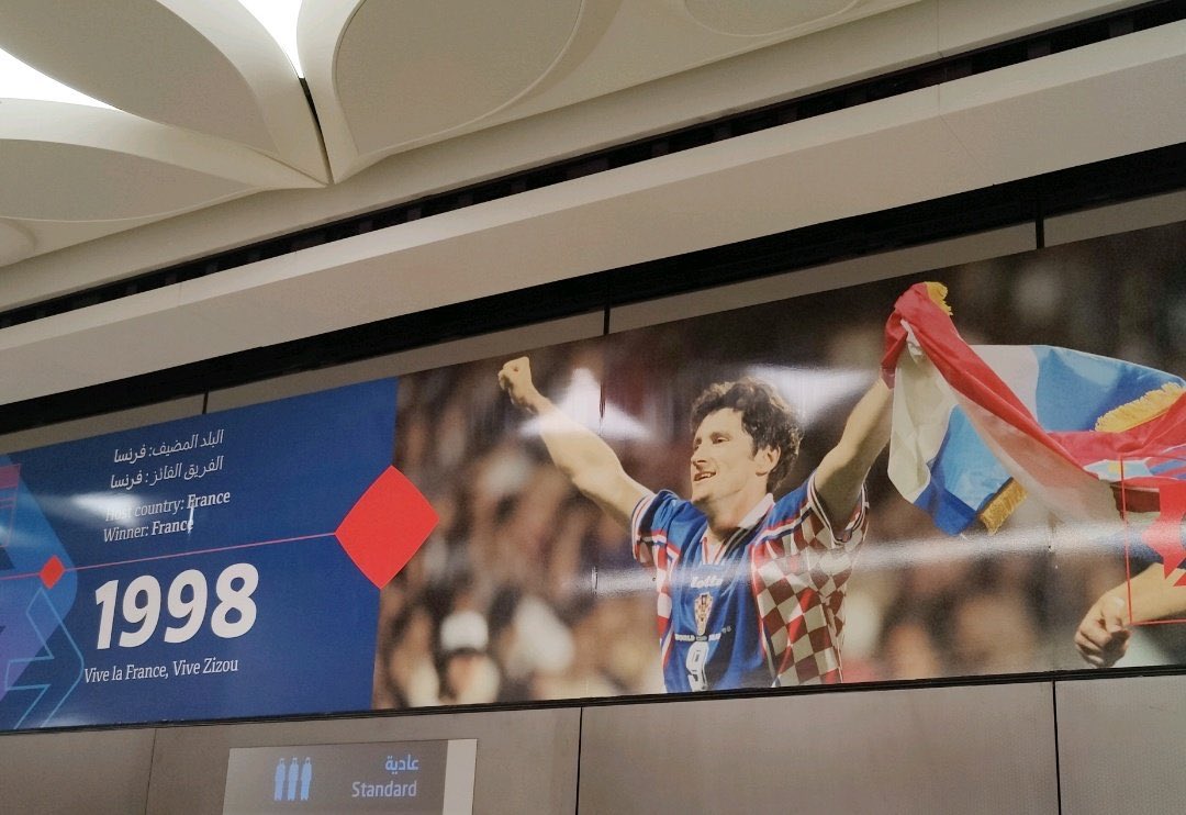 FFLose's tweet image. Bon a priori au Qatar, ils connaissent pas la calvasse légendaire de Zizou