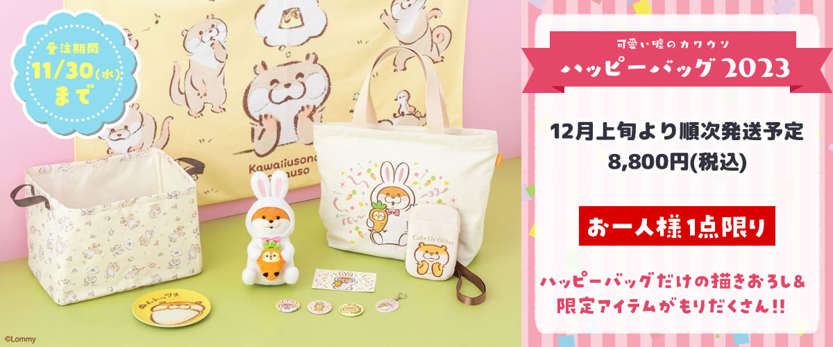 ぬんぬん様専用ページ kazaguruma.or.jp