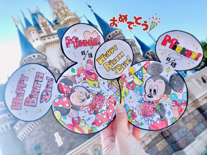 お誕生日おめでとう✨🎉🎂🎈✨
いつもたくさんのハピネスをありがとう! 
