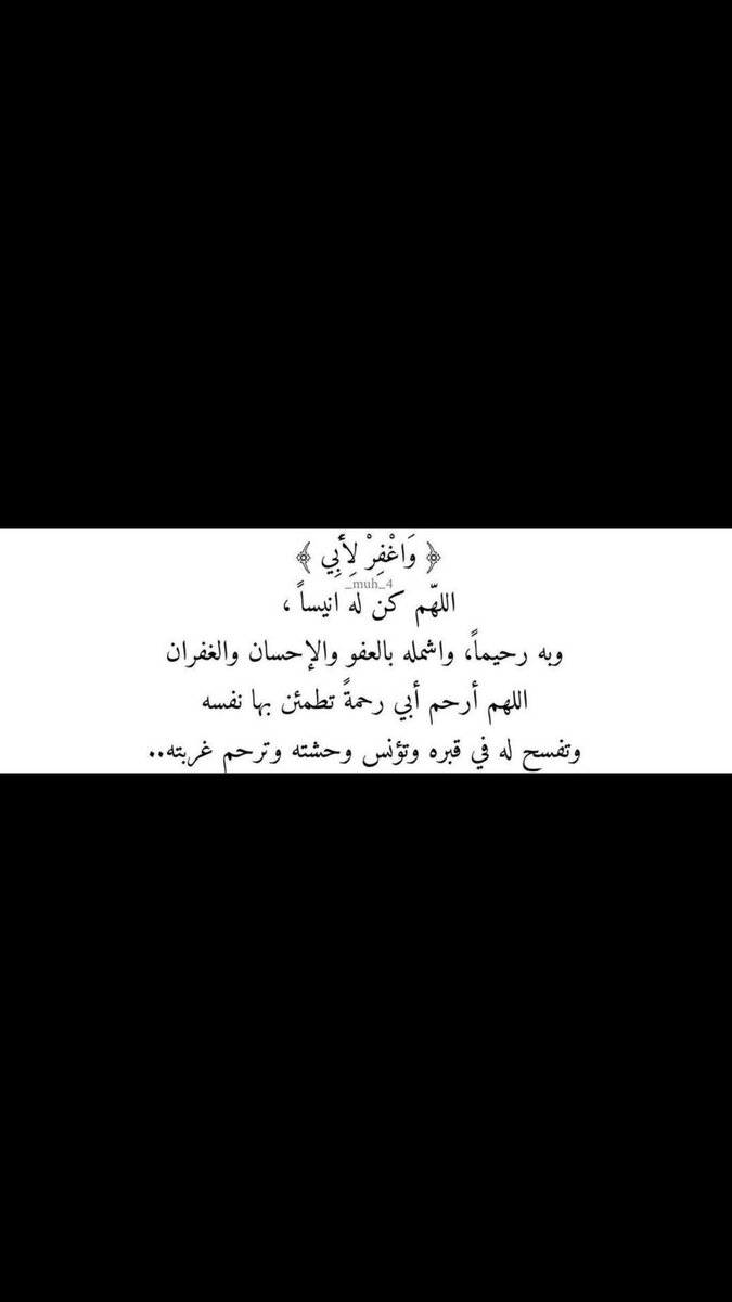 ﮼ميم..* tweet media