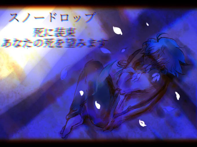 読まなくてもいい妄想 