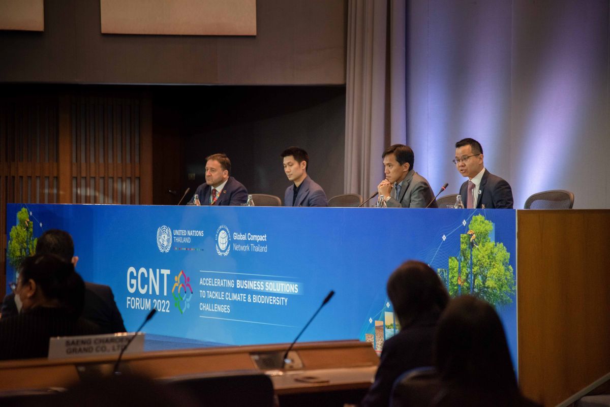 รับชมย้อนหลัง #GCNTforum2022 ภายใต้แนวคิด Accelerating Business Solutions to Tackle Climate &amp; Biodiversity Challenges งานใหญ่แห่งปี ภาคธุรกิจแสดงพลังขับเคลื่อนเป้าหมายประเทศ shorturl.at/hsES3