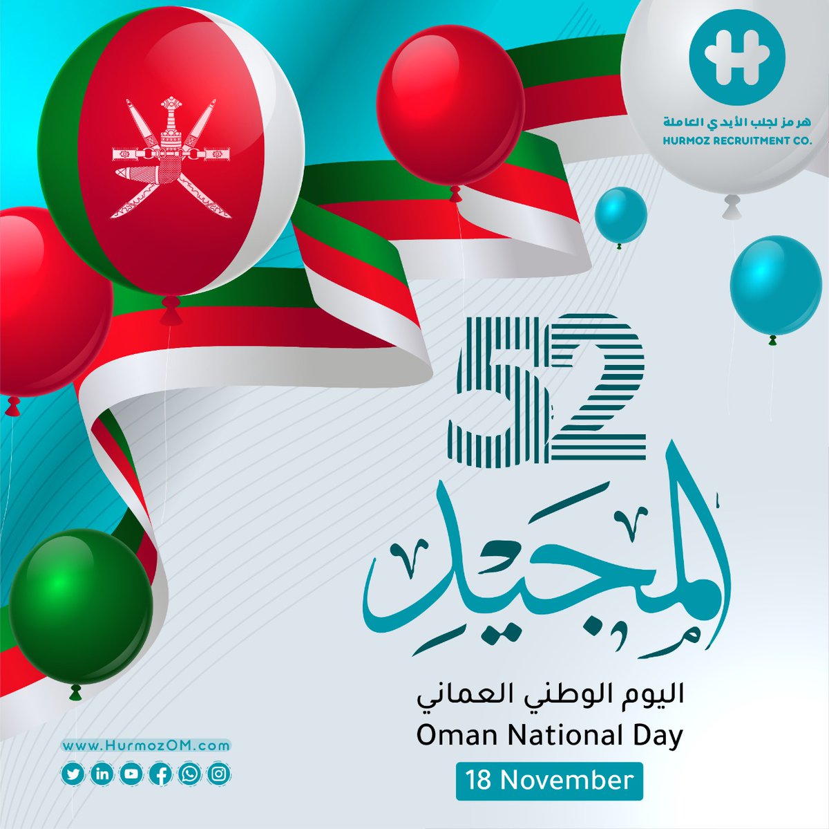 HurmozOMAN's tweet photo. Happy National Day 🇴🇲
#العيد_الوطني_52_المجيد https://t.co/3WDUiZxsuh