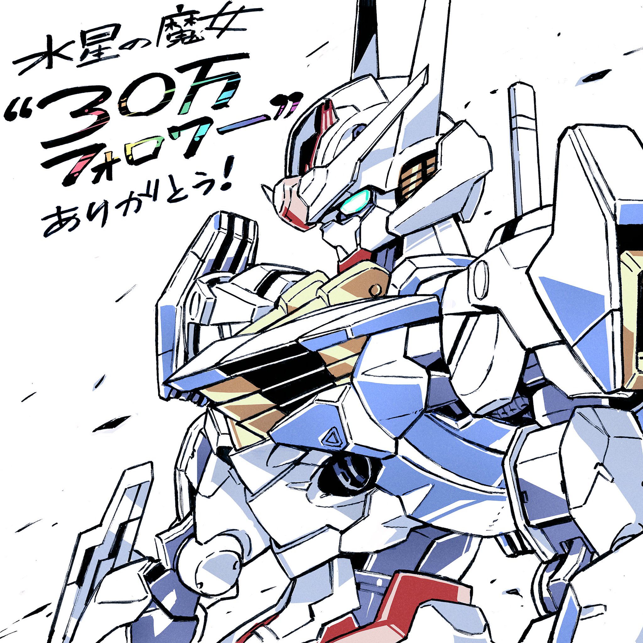 機動戦士ガンダム 水星の魔女 on X: 