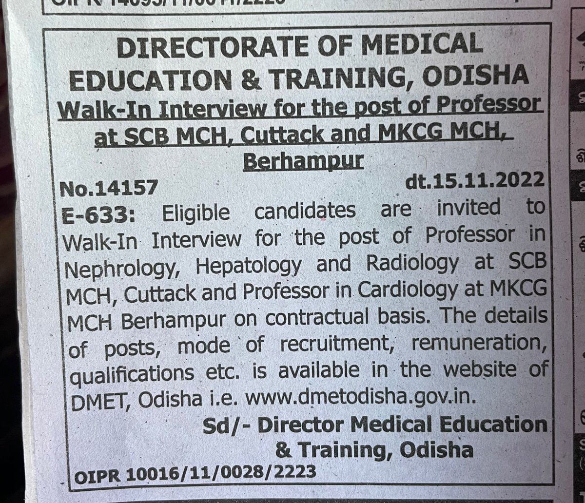 Sonali Mohapatra tweet media