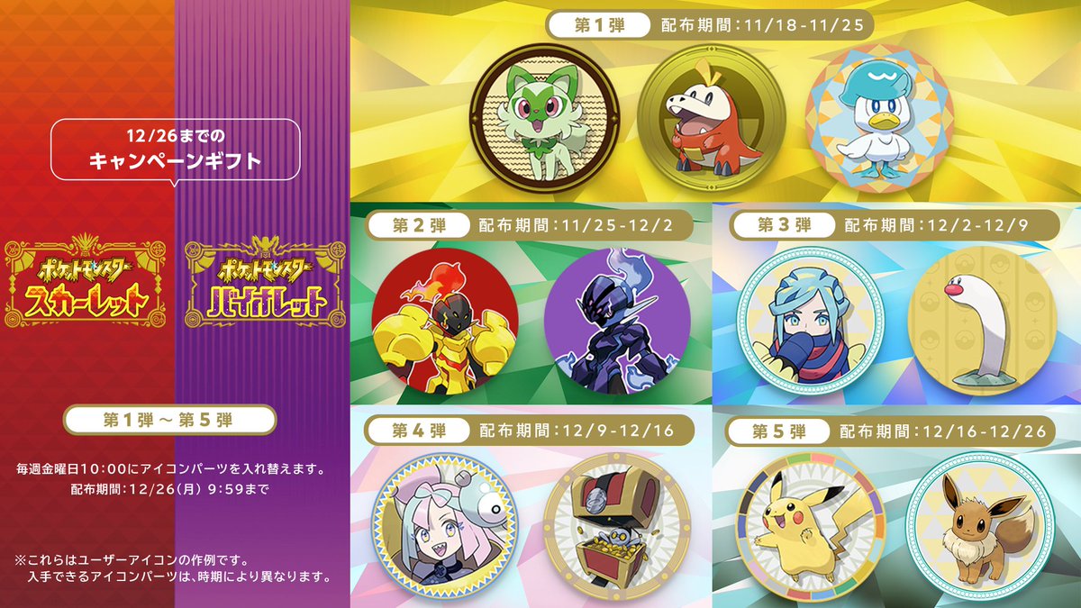 スーパーポケモンスクランブル 攻略wiki スーパーポケモンスクランブル 攻略wiki ヘイグ攻略まとめwiki