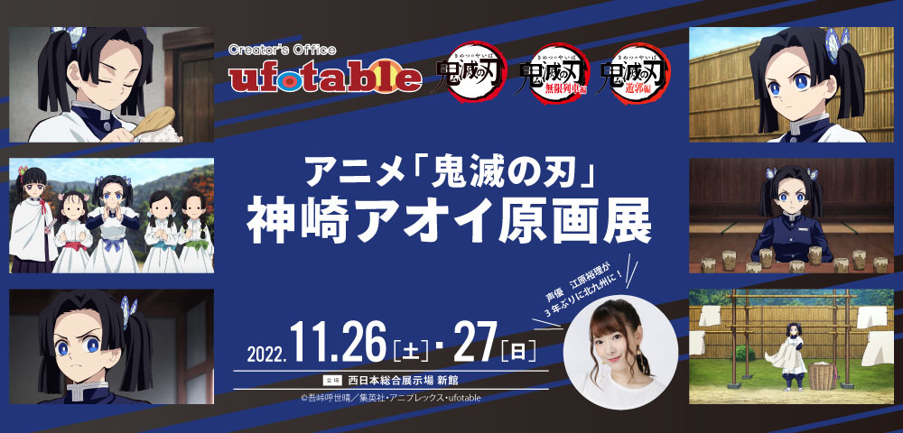 KPF（北九州ポップカルチャーフェスティバル）公式アカウント