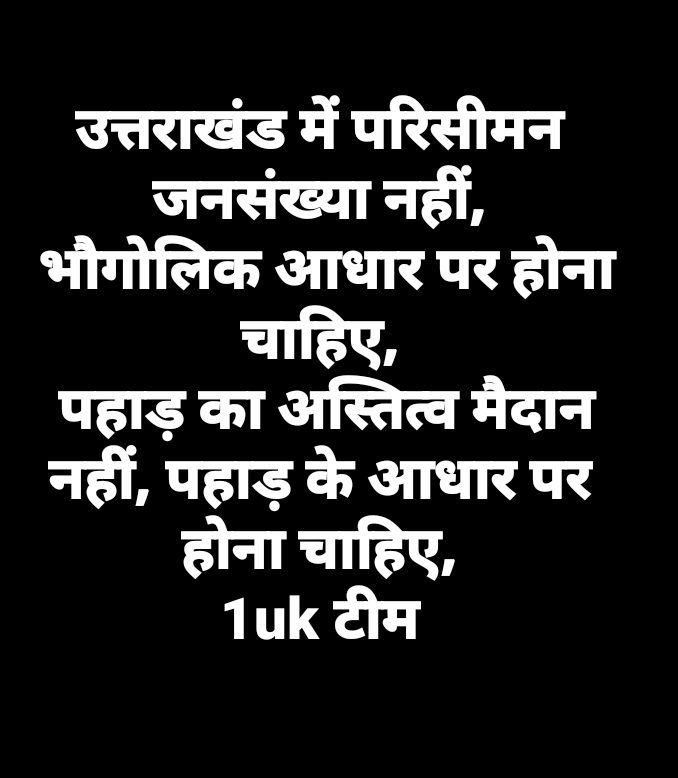 Himesh bhandari president 1uk kumaonmandal tweet media