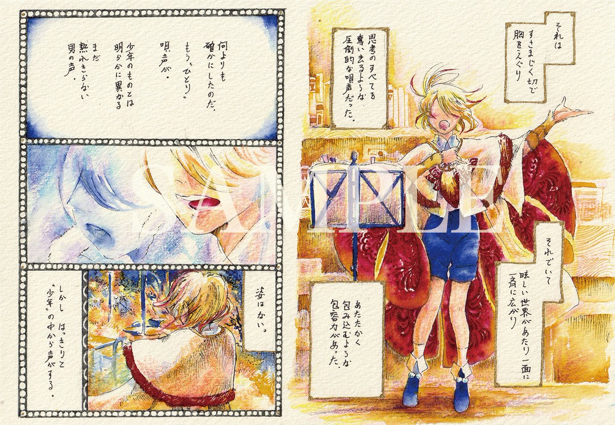 本も2種類持ってきます。

①「もう二度と触れられない君へ」
・フルカラー/B5版/58p/ 1500円

画集としてもお楽しみいただける絵本です。
とある唄歌いの少年には一つ秘密があった。
ひとりなのに二人分の声を操る少年の秘密を描いた短編です。 