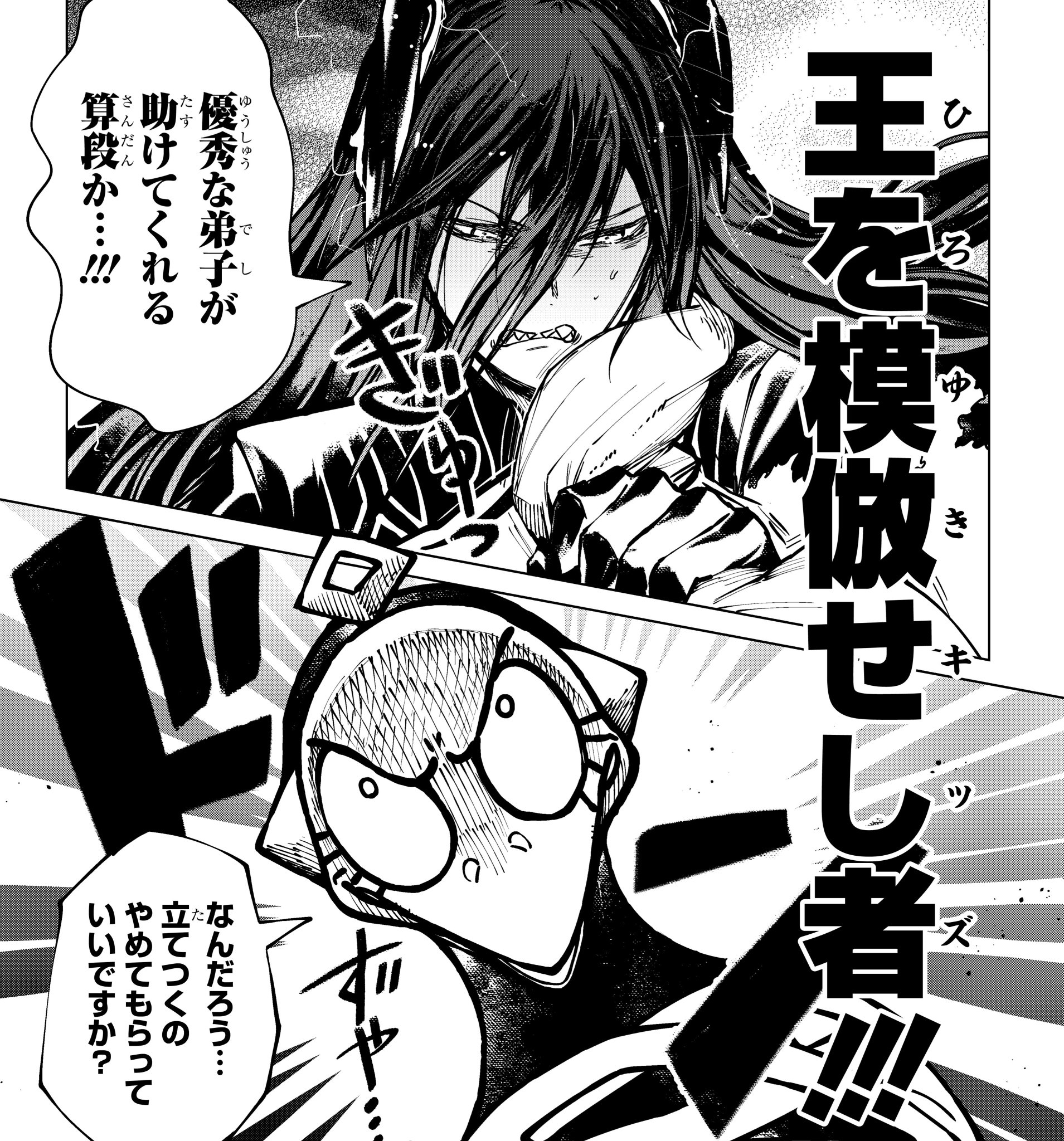 ひろゆき Fh1NKU7VsAA6yZg.jpg:large