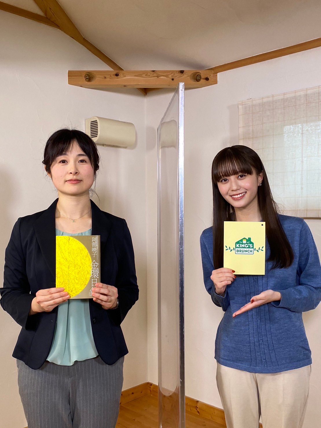 目の見えない白鳥さんとアートを見にいく 明日のtbs 王様ブランチ で 目の見えない白鳥さんとアートを見にいく のノンフィクション本大賞受賞が紹介されます 川内有緒 Twitter