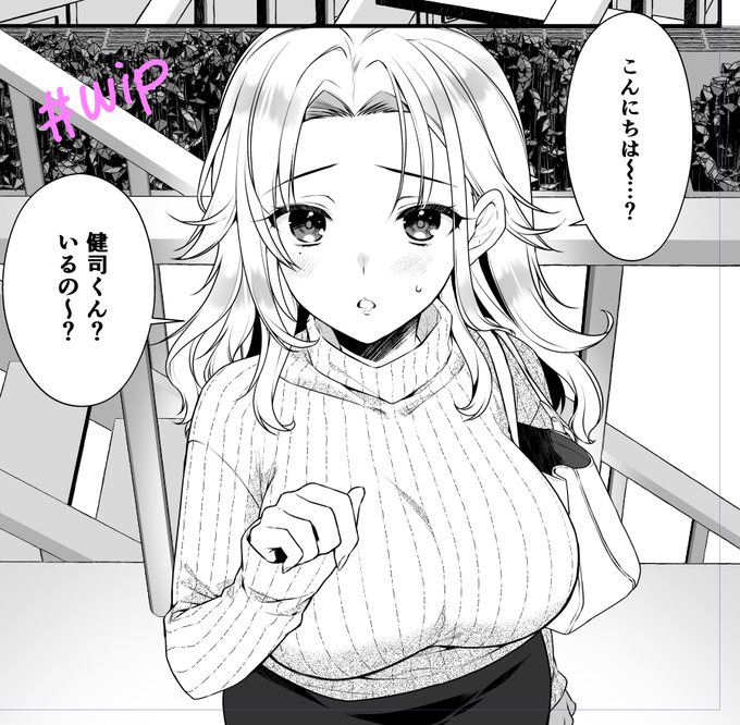 かわいくかけた 