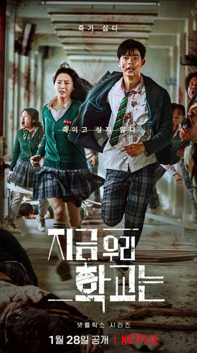 PuryWizzy's tweet photo. NEW KOREAN SERIES YOU SHOULD SEE 2022

1. ALL OF US ARE DEAD https://t.co/RyAiO3lCGt